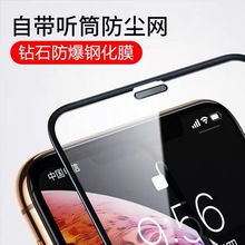 mO14͵Q䓻Ĥiphone13promaxmW11ȫ12֙CĤxs