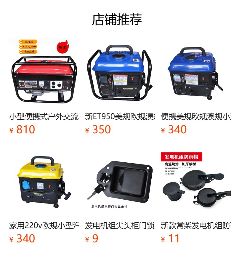 Small Power Generation Micro Mini Portable Home Outdoor 110V American Standard 220V European Standard 1Kw Four-Stroke Gasoline Engine