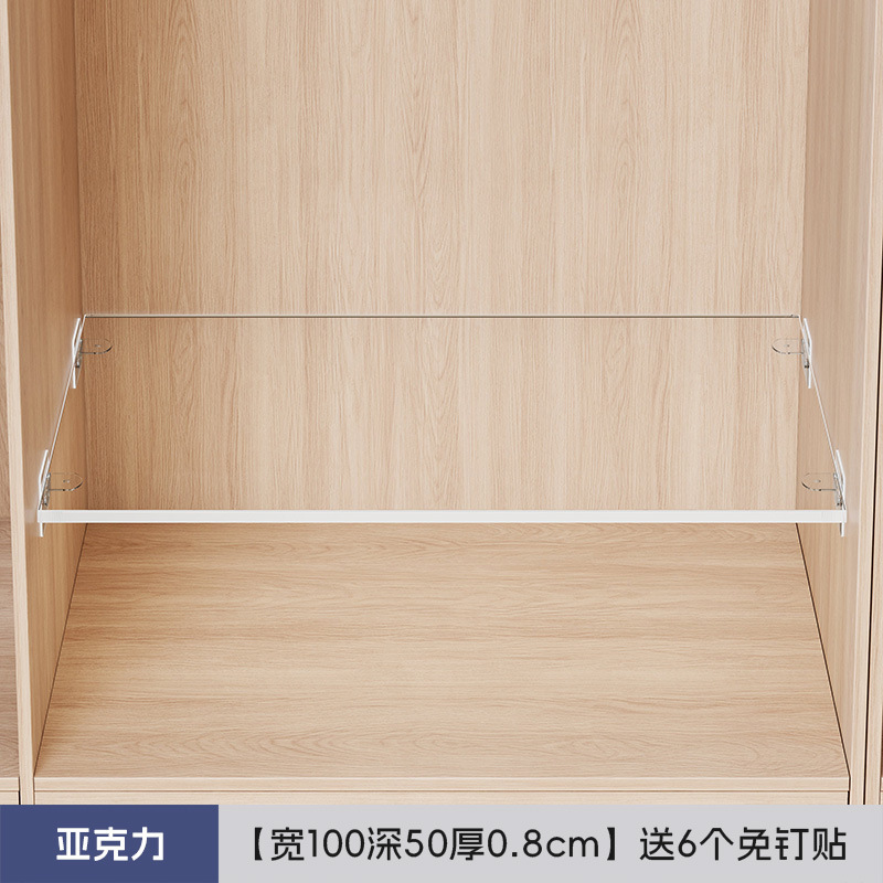 衣柜分层隔板整理架实木板柜子置物板家用免打孔衣橱隔层鞋柜隔断|undefined