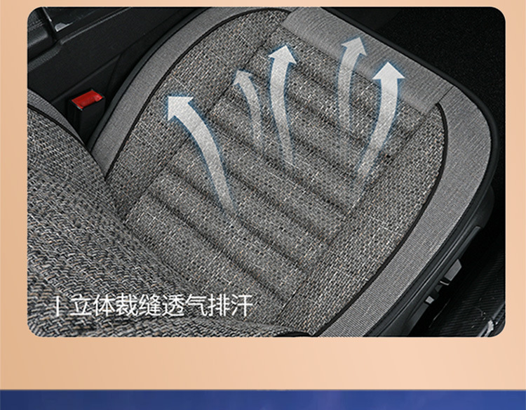 Flax Car Seat Cover, Universal, Full Coverage, Single Seat