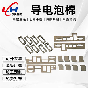 ��ճ��늺��dEMI늴����Ό��������Դģ�M����ȫ��λ�������