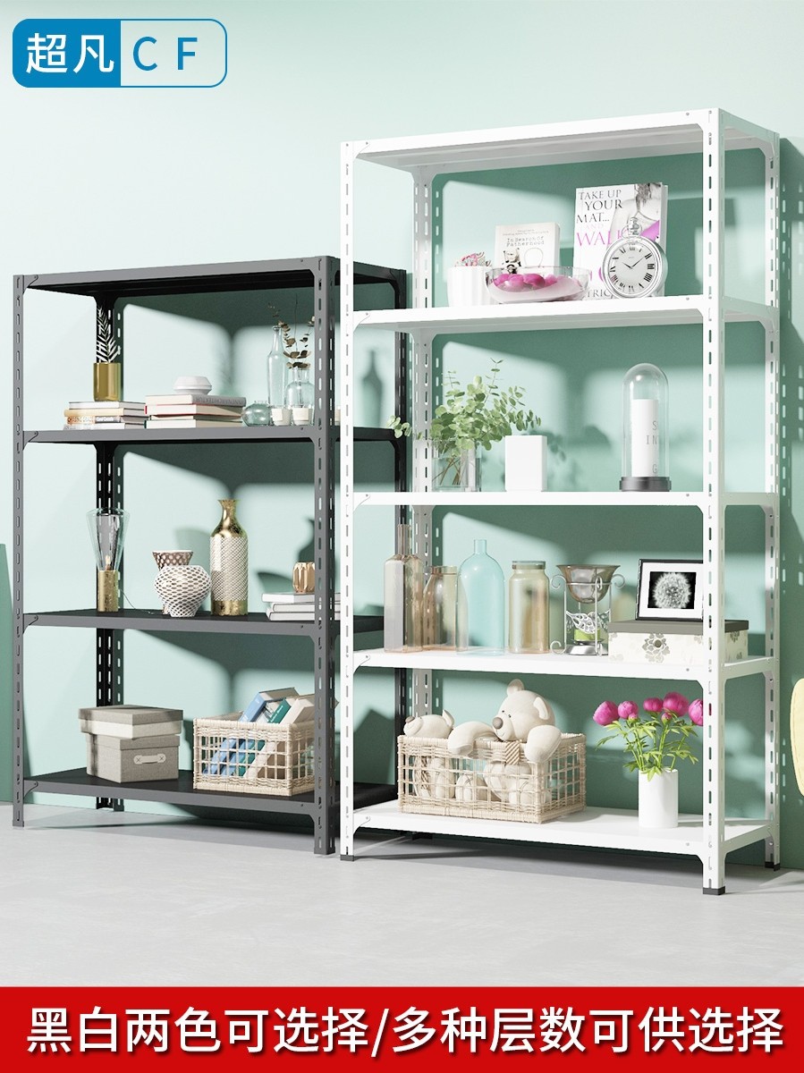 货架置物架落地多层仓库家用仓储角钢收纳铁架子超市展示架储物架