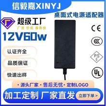 12V5A����60w����ʽ�Դ�m�����OLED����Һ���@ʾ��������_�P