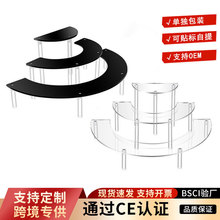 亚克力多层弧形置物架蛋糕甜品台展示架首饰化妆品手办定制陈列架