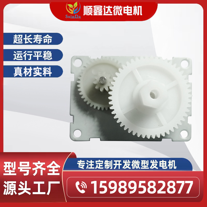 5W发电机/手摇发电机/手收音机手摇发电机