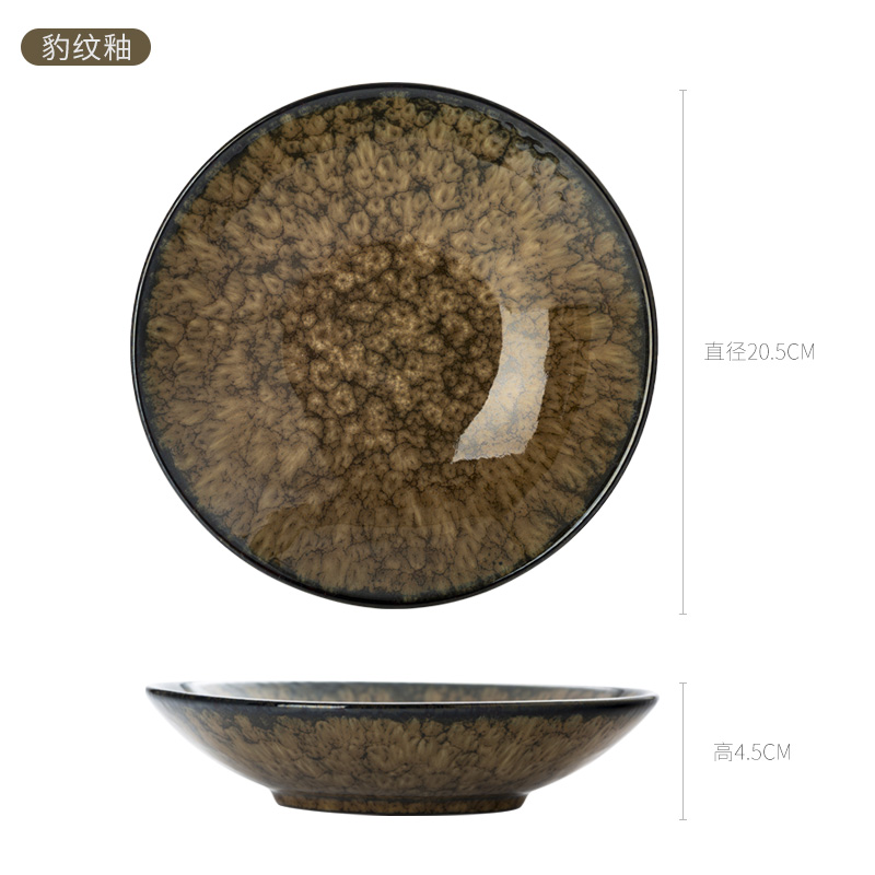 둥근 깊은 접시(호피무늬 유약)