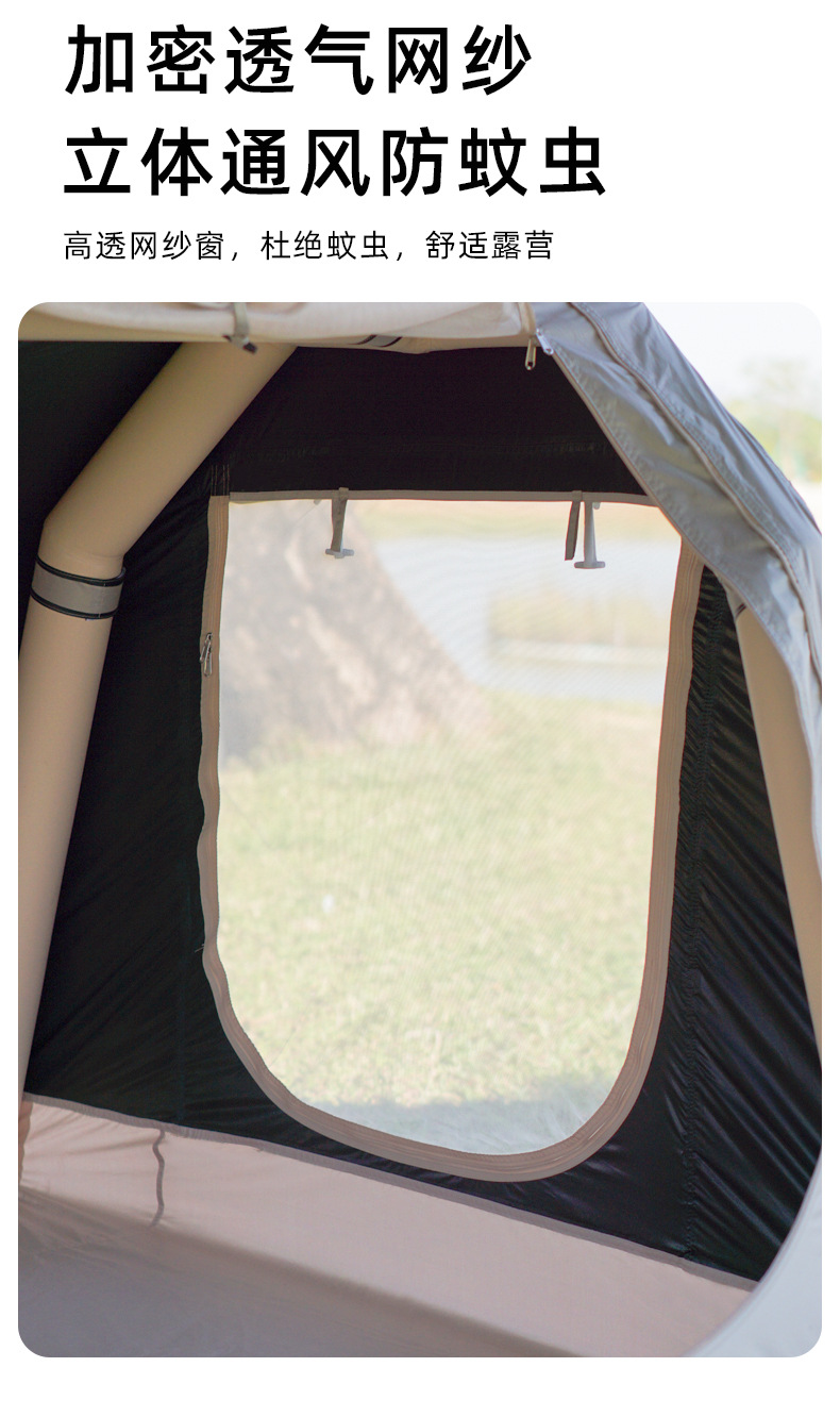 Tianmu Tent Outdoor Tent Outdoor Camping Overnight Automatic Inflatable Folding Thickened Windproof Camping Equipment Complete Set