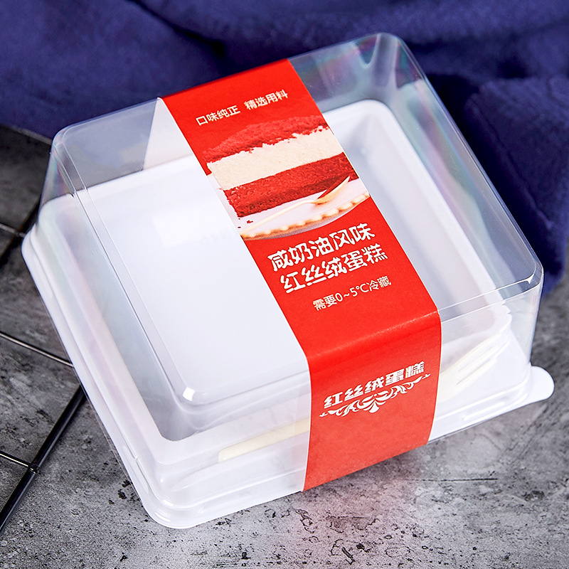 黑森林蛋糕包装盒红丝绒防雾透明蛋糕吸塑盒切块盒烘焙包装打包盒