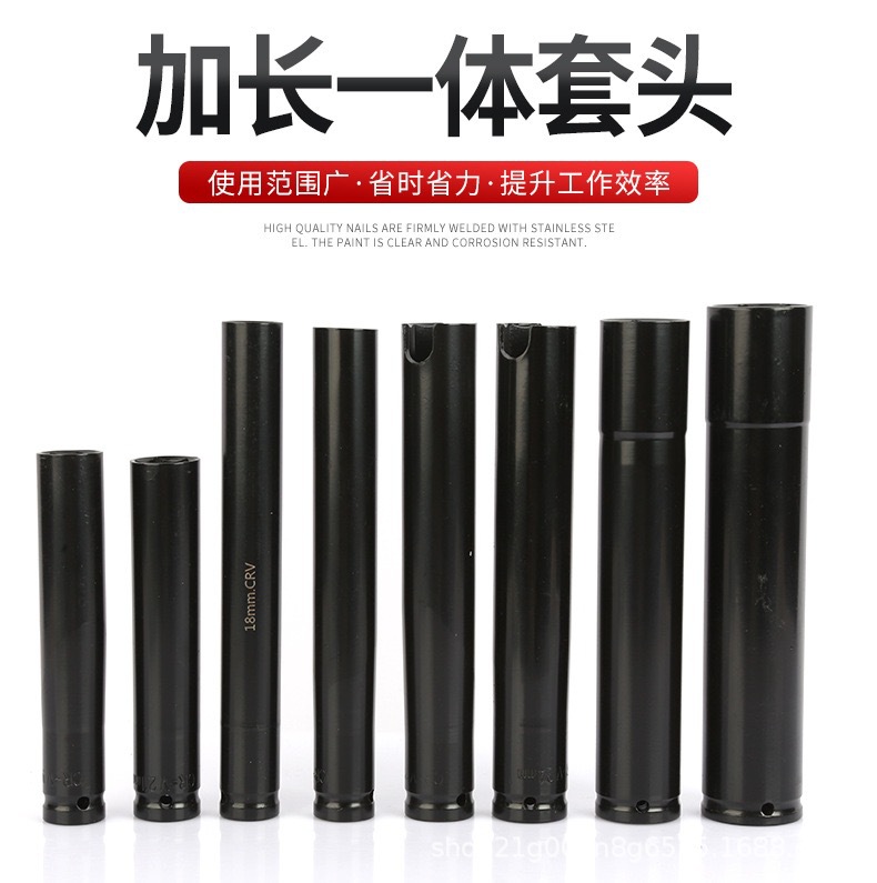 批发1/2大飞加长一体电动扳手套筒内六角锂电扳手空心加深套筒