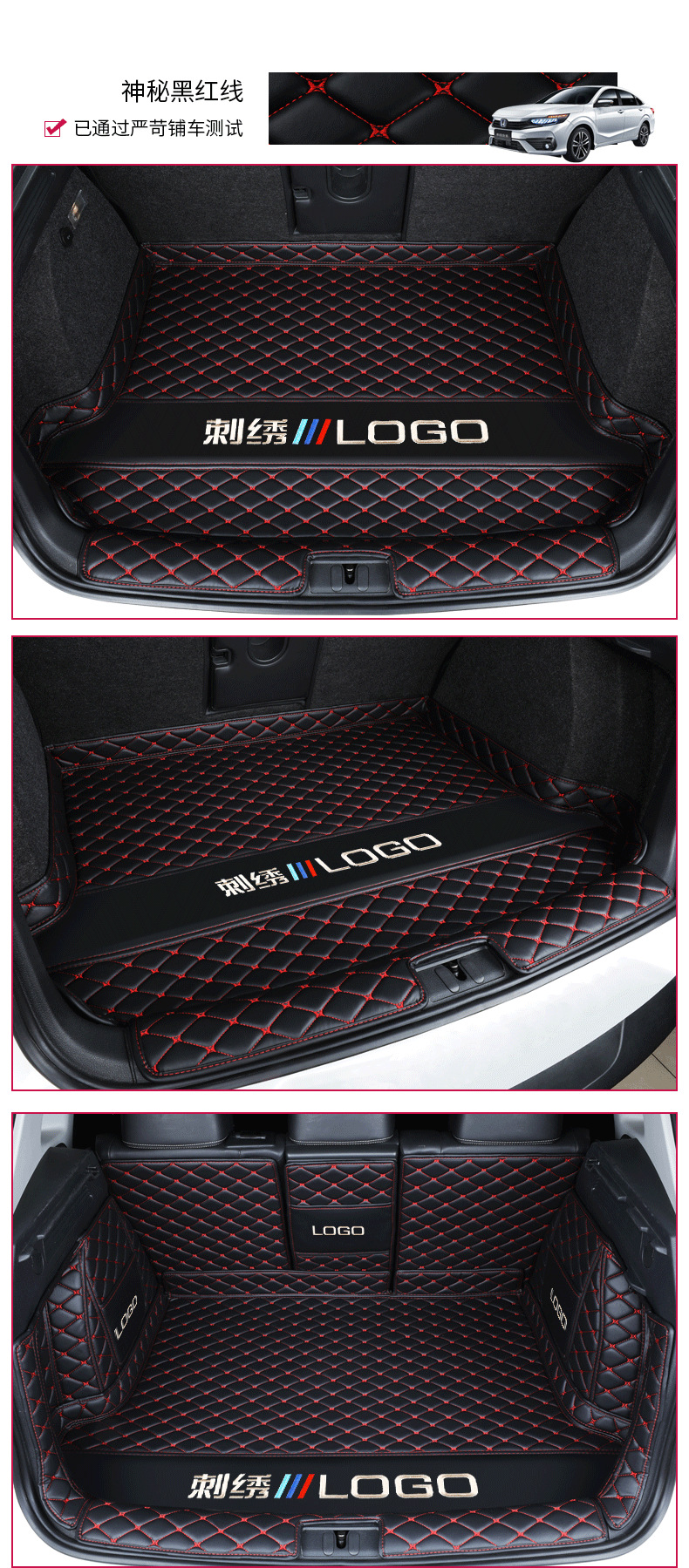 Suitable for Honda CRV XRV Binzhi ZRV Haoying Accord Grid Civic Lingpai Fit Car Trunk Mat
