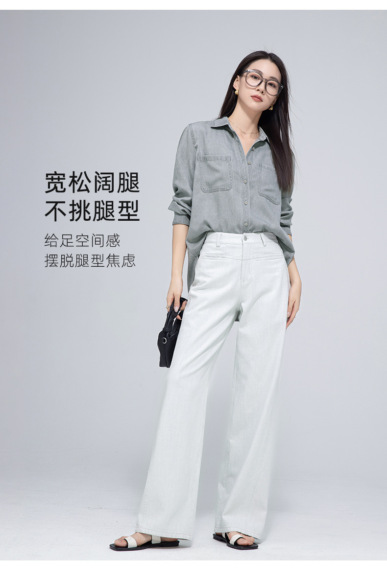 Quần jean ống rộng nữ cạp cao che hông dáng suông tôn dáng — Màu xám trắng chi tiết 15