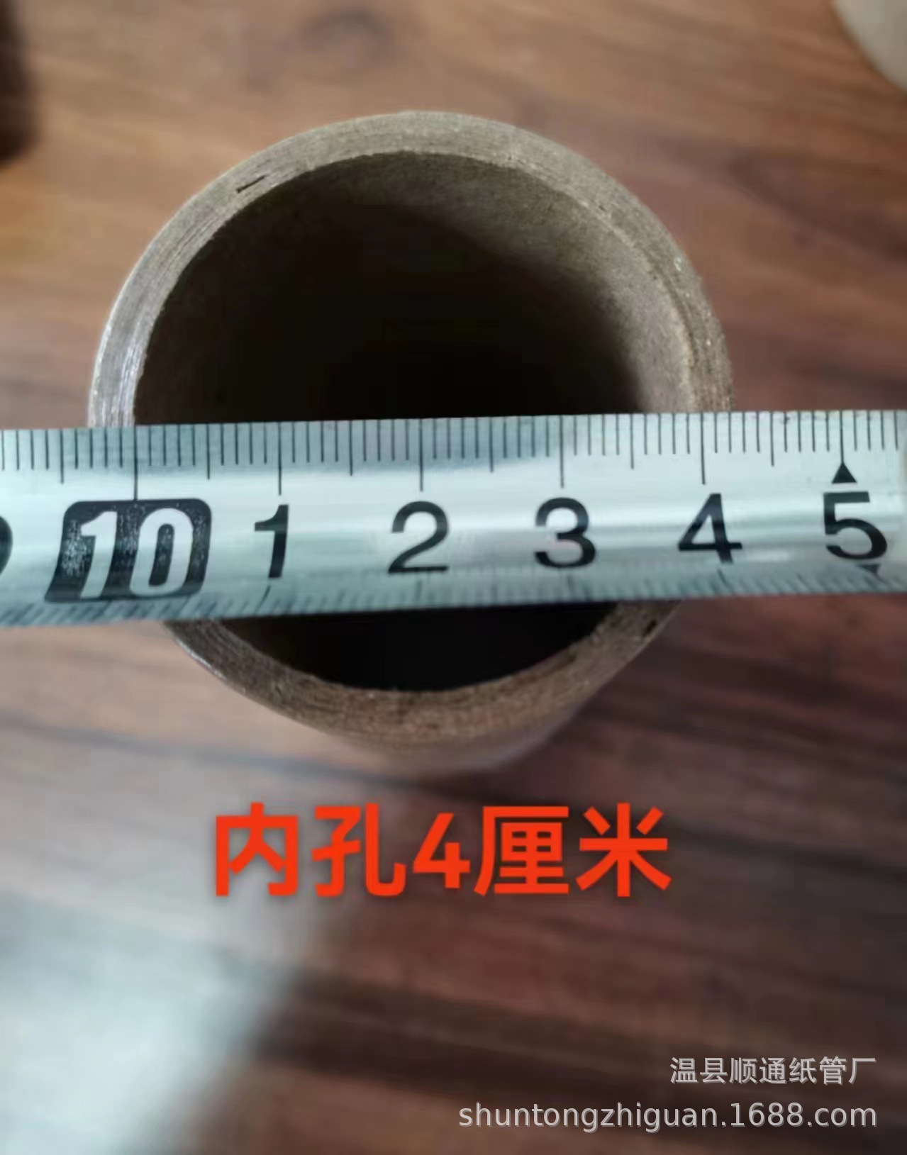 Tubo de Papel Kraft para Almacenamiento Resistente para Carteles y Documentos