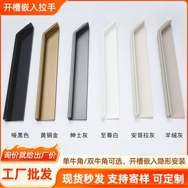 家具拉手;家具五金