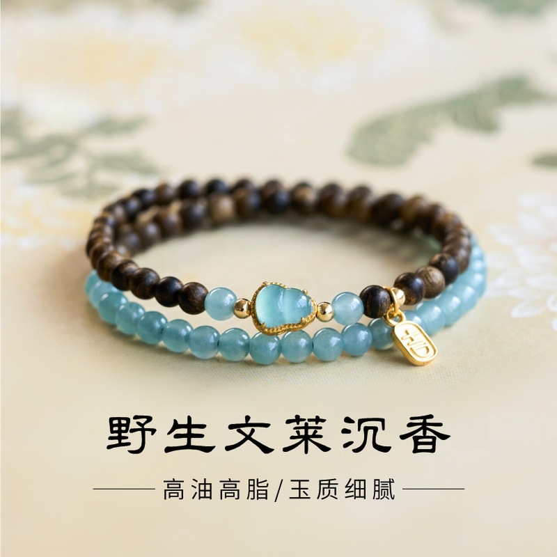 文莱沉香手串全沉水级天然野生高品质高端檀木双圈多圈翡翠手链|undefined
