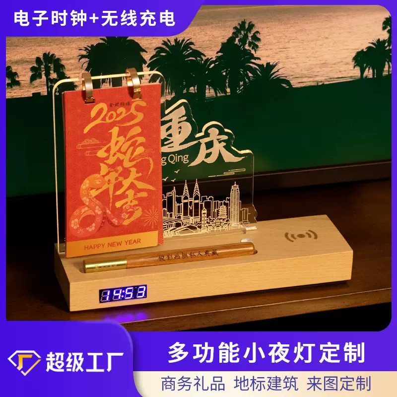 马年科技创意小夜灯定制文创商务礼品亚克力发光纪念品桌面小摆件