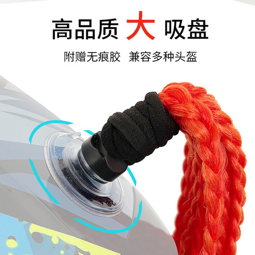 Motorcycle riding helmet decoration dreadlocks braids balance bike bicycle motorcycle helmet dreadlocks sucker braids