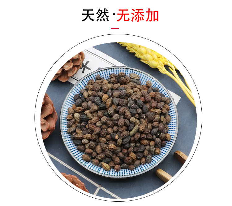 Dried Brucea Fruit Yadanzi 500g Natural Whole Herb Traditional TCM Ingredient quality and texture