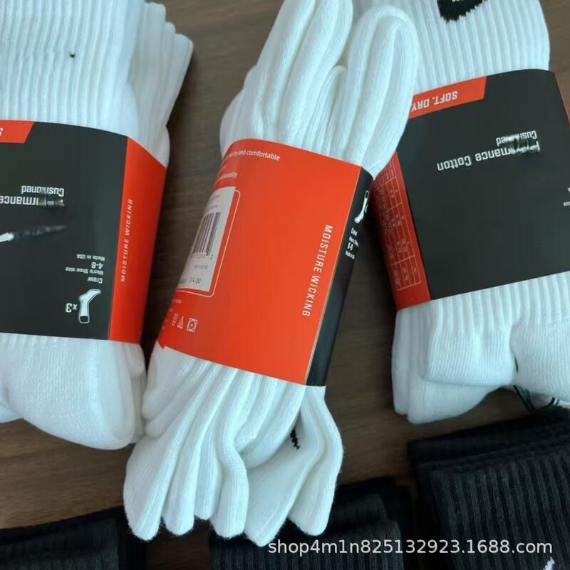 Suwan Nike Men's and Women's Sports Socks, Mid-Calf Towel-Bottom Black and White Socks, High-Calf Winter Warm Basketball and Football Socks Suwan Nike Men's and Women's Sports Socks, Mid-Calf Towel-Bottom Black and White Socks, High-Calf Winter Warm Basketball and Football Socks