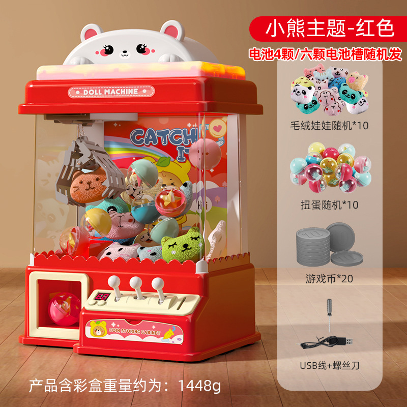 Máquina de captura de muñeca para niños de dibujos animados gran hogar clip de moneda muñeca huevo máquina de juego niños y niñas juegan juguetes de la casa