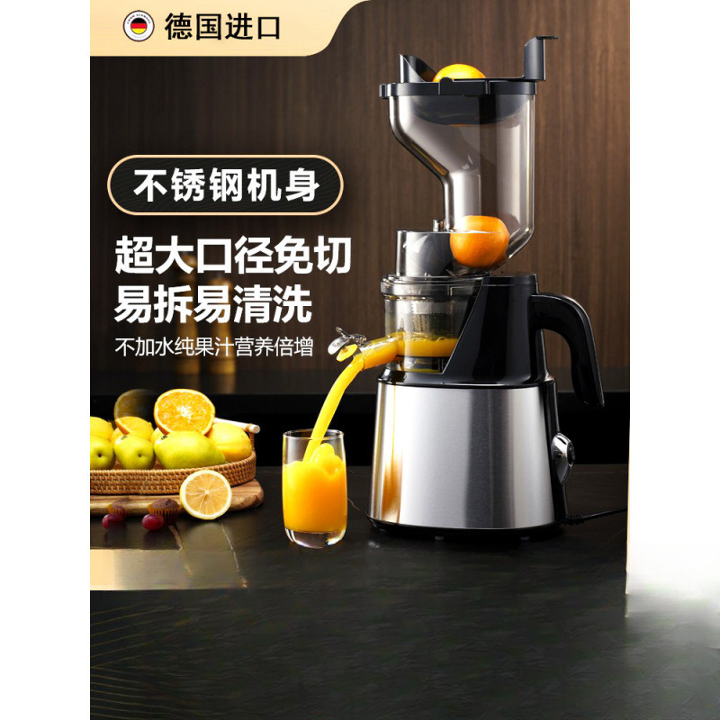 全自动商用分离渣汁原汁机榨汁器德国石榴果汁家用榨汁机包邮|undefined