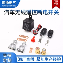 汽车继电器;连接器;其他继电器