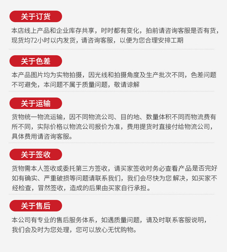 金盈佳包装材料详情页_14