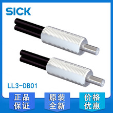 ������SICK���w�������͹��wLL3ϵ��LL3-DB01������ϵ�yȫ����