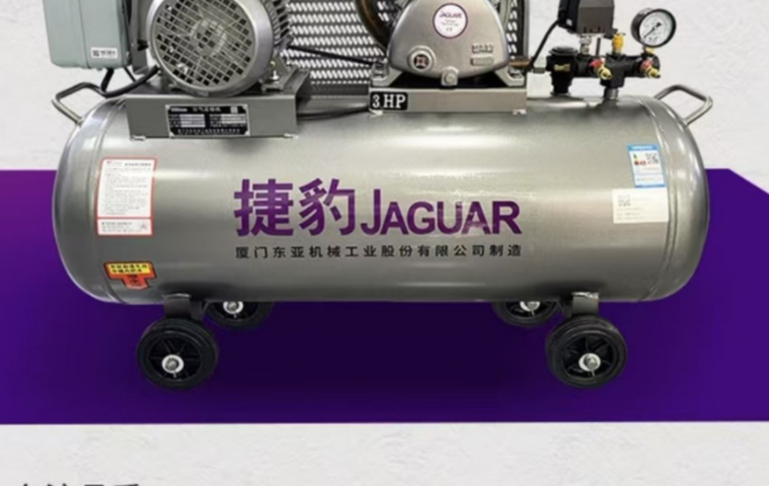 Jaguar piston air compressor EV-65 2.2KW piston machine small compressor pump fast use