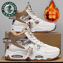 欧伦啄木鸟爆款断码男鞋2025冬季新款东北特厚棉鞋加绒保暖棉靴潮