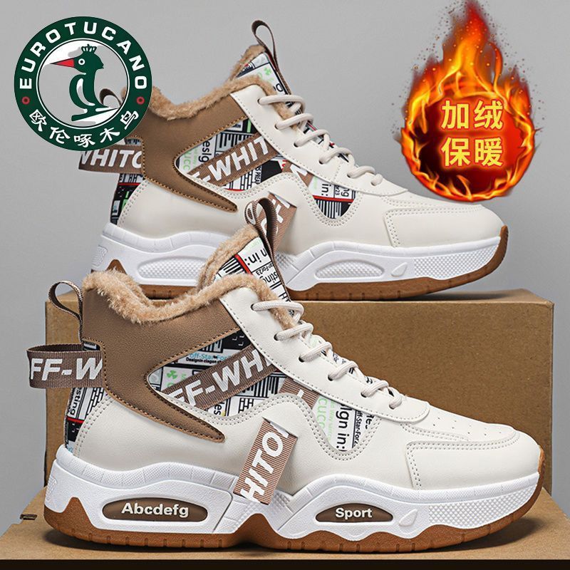 欧伦啄木鸟爆款断码男鞋2025冬季新款东北特厚棉鞋加绒保暖棉靴潮
