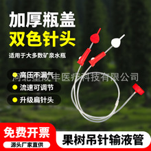 ����ݔҺ�ܵVȪˮƿ�t���pɫ��^�̽��S������ᘌ��üӺ񷴏�ʹ��