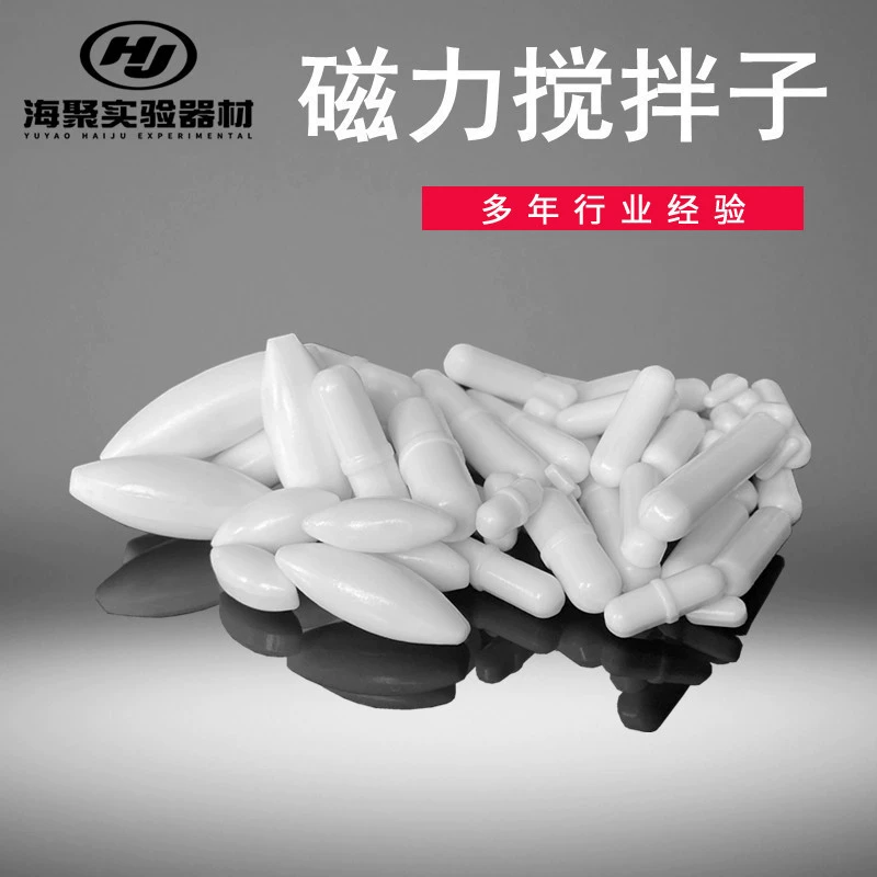 Магнитный ротор A-типа B-типа C-типа Магнитная мешалка из ПТФЭ цилиндрическая магнитная мешалка оливковой формы