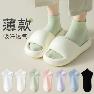 无骨袜女夏季隐形袜多巴胺色透气吸汗黑白色夏天薄款纯棉女士短袜