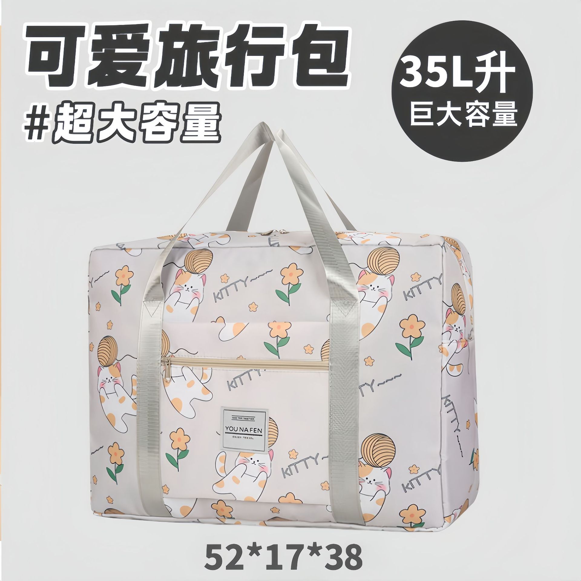 그레이 원사 볼 [대형]