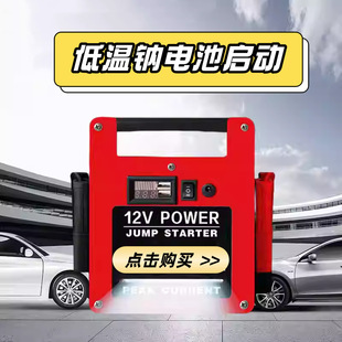 12v��܇�������ӵ͜�-40���c늳ؾo������؛܇�ƿ��Ԯ܇�d��늌�