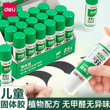 ����53272��ճ��ֲ���䷽�W����ͯ���z���ֹ�DIY�k����21g���w�z