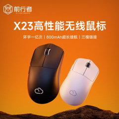 先駆者X23ワイヤレスbluetooth 3モードマウスゲームオフィス軽量化PAW3311機械有線コンピュータマクロ