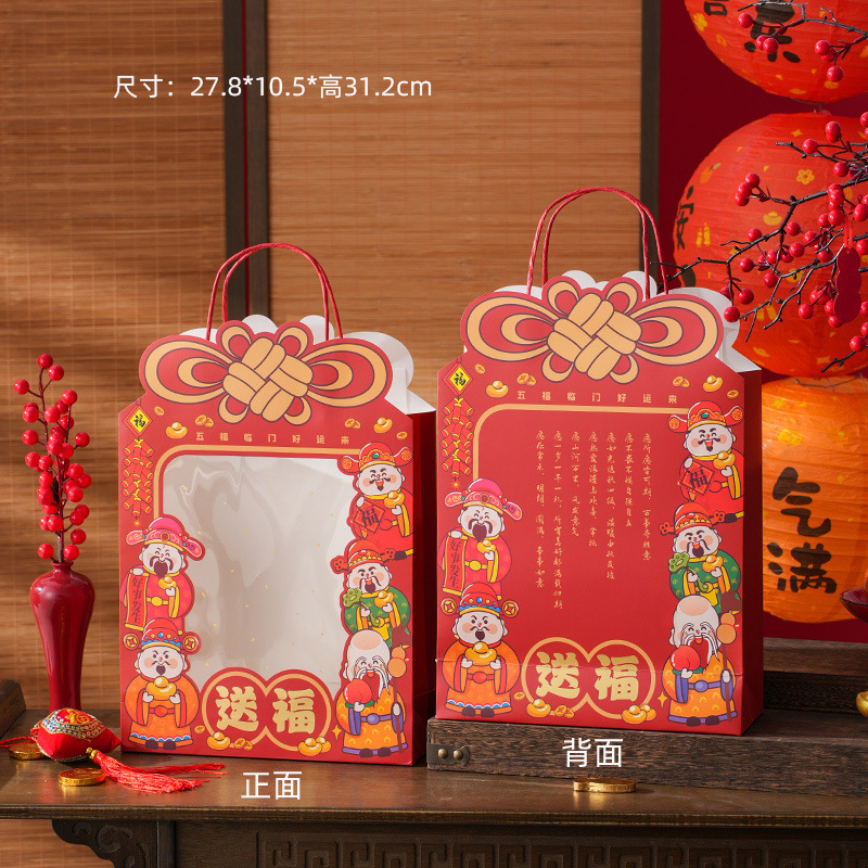 Bolsa de mano de ventana abierta; 27.8 * 10.5 * altura de 31.2 cm; papel