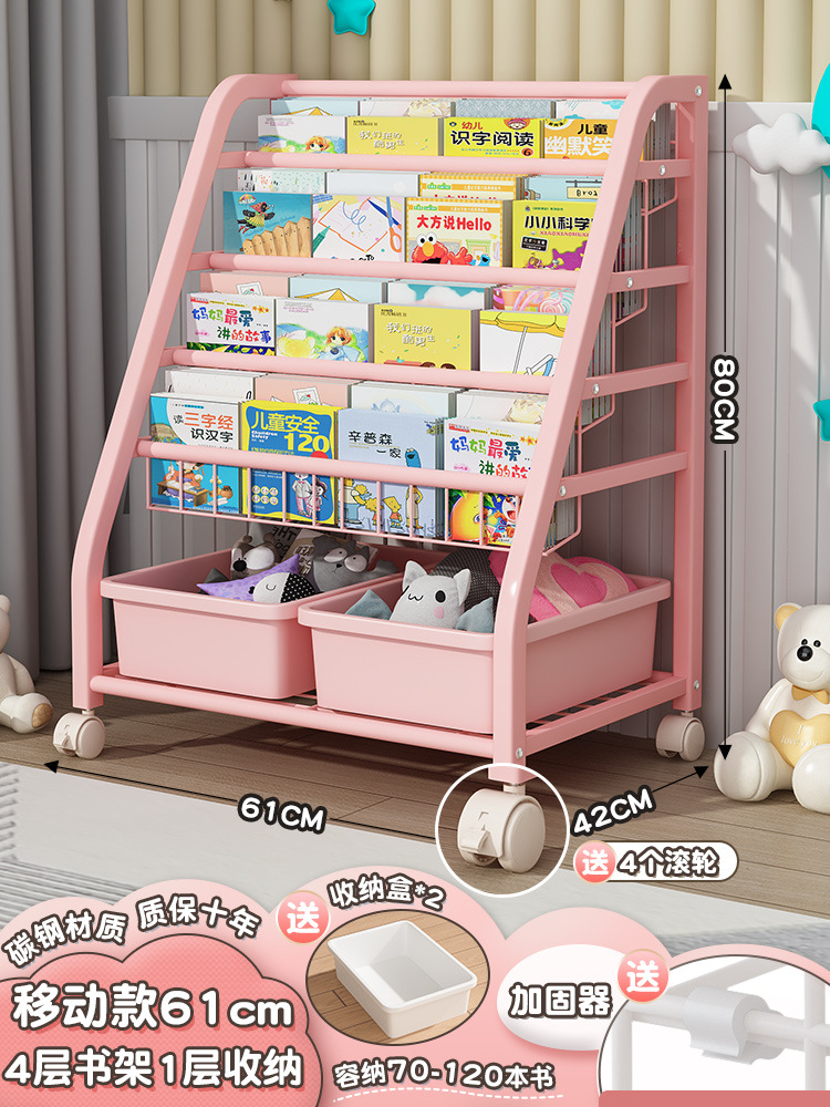 L 코드 4 층 책장 + 1 층 보관 + 2 개의 파우더 박스★모바일-도르래 포함