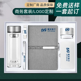 商务礼品套装;创意礼品套装;办公礼品套装