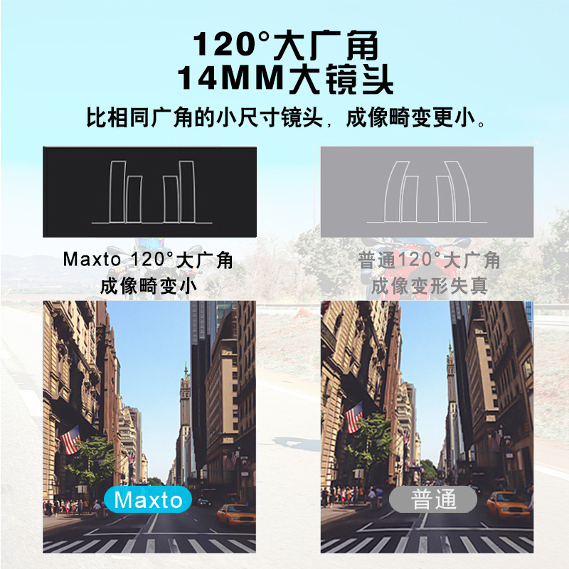 Maxto Helmet Bluetooth Headset M3 Hd Video Recording 6-Person Simultaneous Intercom Motorcycle Intercom Driving Recorder