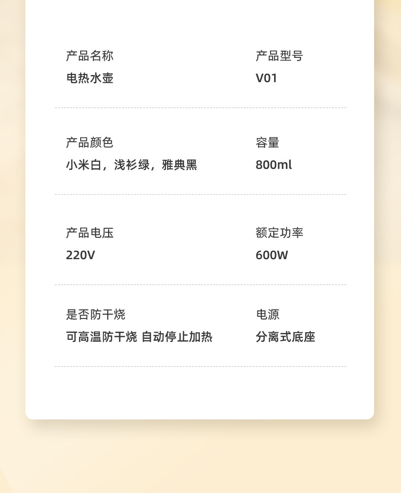 绿色水壶详情_20