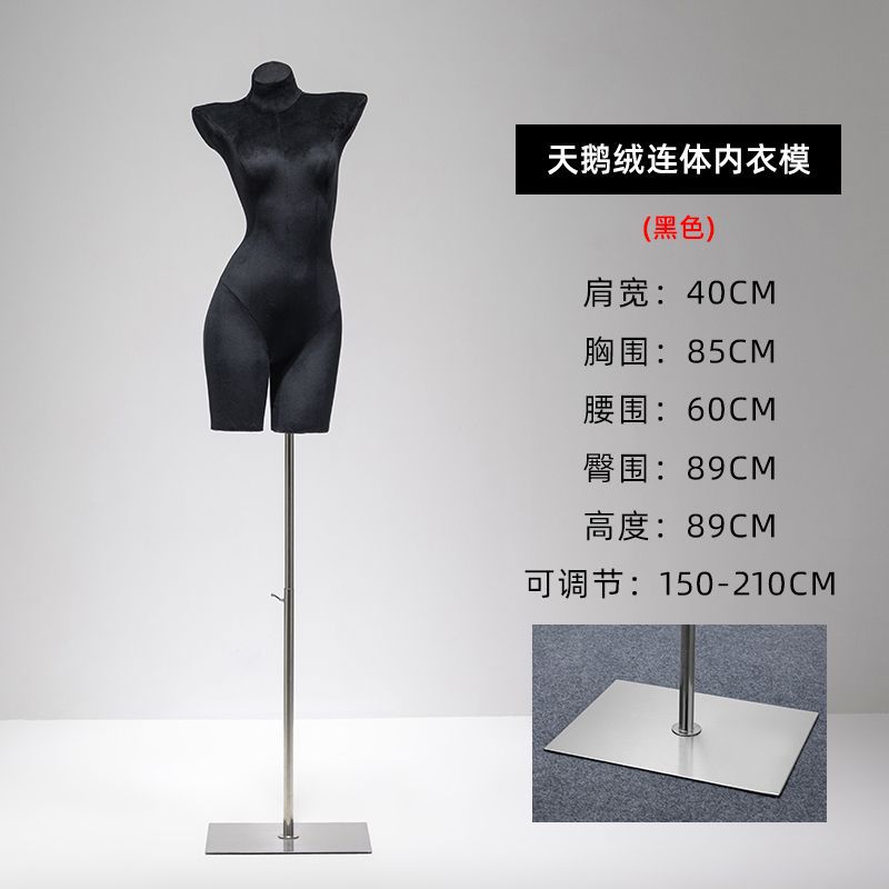 (벨벳 원피스 속옷몰드[블랙] + 실버사각판[스탠딩몰드))