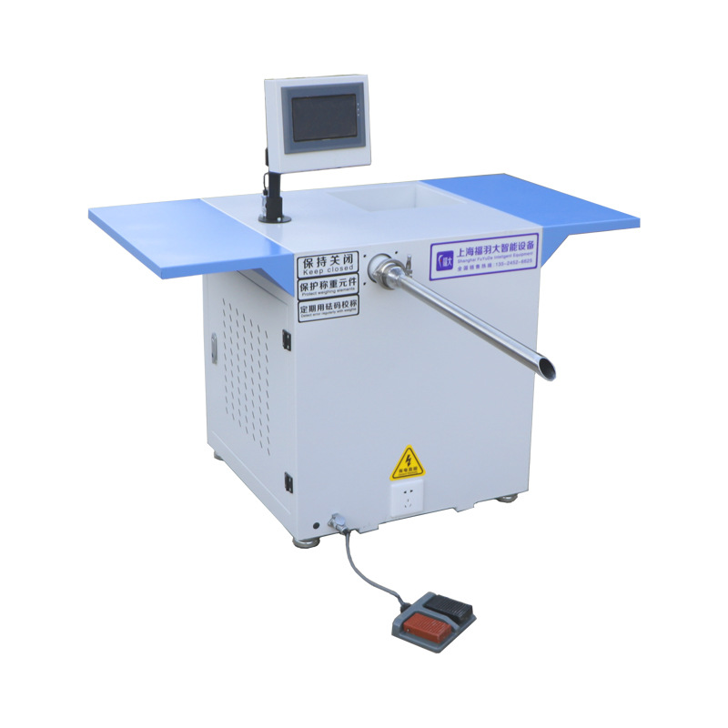 【翻新羽绒被充绒】福大半自动电脑控制充绒机