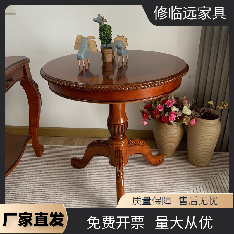 Factory Direct Sales European-Style Solid Wood Coffee Table, Antique-Colored Coffee Table, Small Round Table, Telephone Round Coffee Table, Corner Table, American-Style Side Table