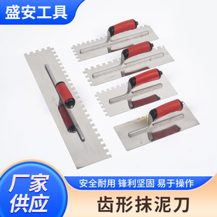 Factory Direct Delivery of Toothed Trowels, Multi-Specification Trowels, Large Wall Scraping Trowels, Masonry Tools and Masonry Tools