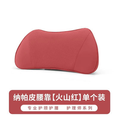 Headrest – 7X Headrest Neck Pillow 007Gt - lumbar-support-volcanic-red-1-piece