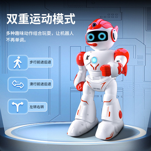 JJRC smart robot mobile phone remote control follows the robot conversation educational children's toys robot toys