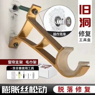 承重50kg膨胀螺丝窗帘轨道配件|304不锈钢防锈|适配石膏板墙|2026立秋家装专供