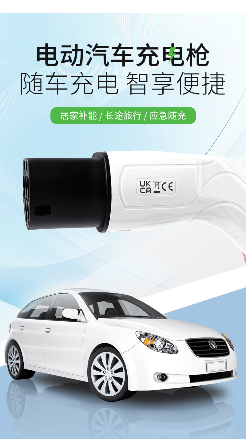 New Energy Gbt Electric Vehicle Charging Gun European Standard to National Standard Dual-Head Gun Car Charging Cable